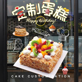 内蒙古呼伦贝尔根河市敖鲁古雅鄂温克族乡蛋糕预定